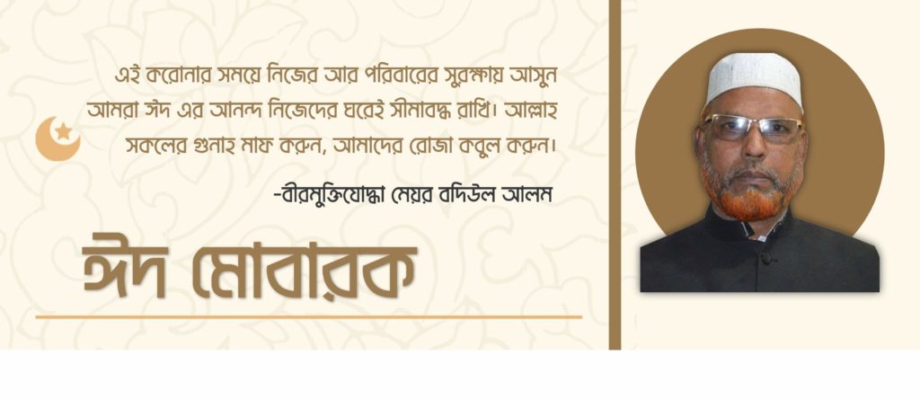 বীরমুক্তিযোদ্ধা বদিউল আলম