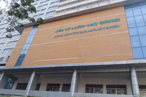 জাতীয় বার্ন ও প্লাস্টিক সার্জারি ইনস্টিটিউট