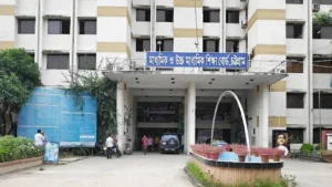 চট্টগ্রাম মাধ্যমিক ও উচ্চমাধ্যমিক শিক্ষা বোর্ড।