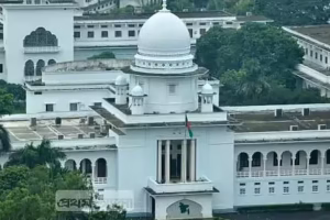 সুপ্রিম কোর্ট